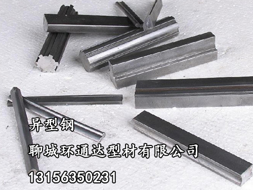 異型鋼廠家，異型鋼用途